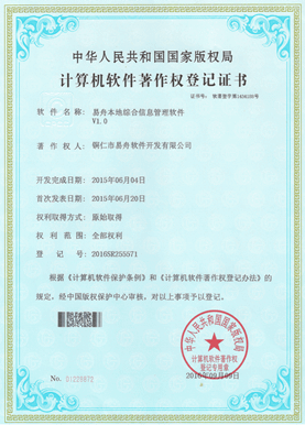 大渡口小程序制作公司