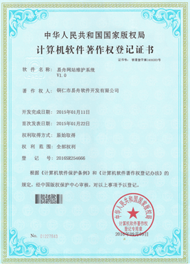 大渡口小程序制作公司