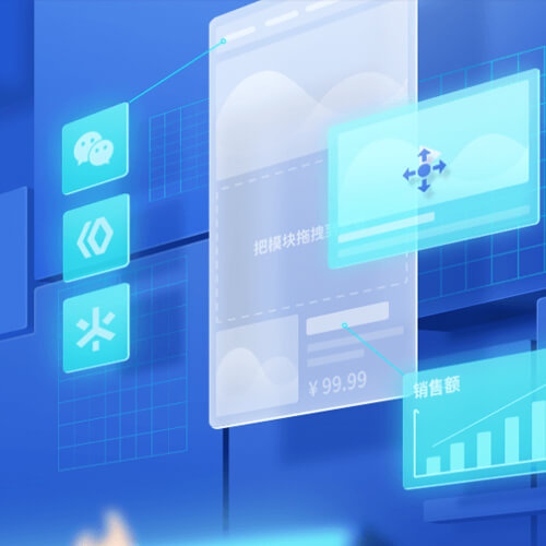 大渡口来客轻应用小程序开发