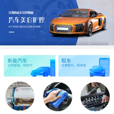 大渡口汽车维修智慧门店预约会员小程序开发