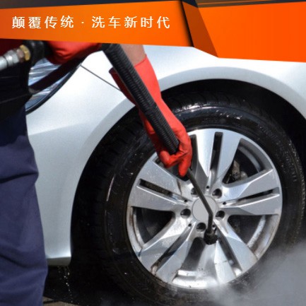 大渡口汽车洗车智慧门店预约会员小程序开发