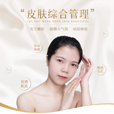 大渡口美容院会员小程序开发