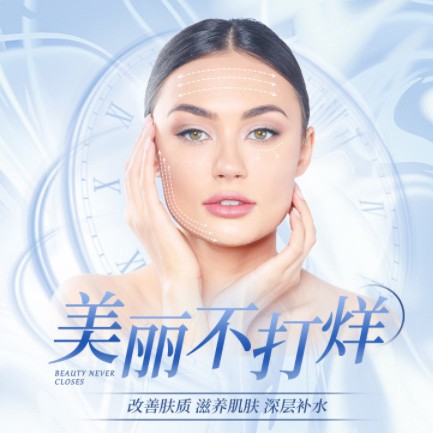 大渡口医美小程序开发