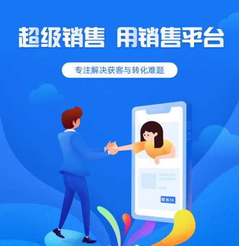 大渡口来客销售小程序开发