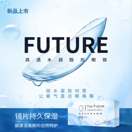 大渡口验光配镜小程序开发