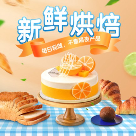 大渡口烘焙点餐外卖小程序开发