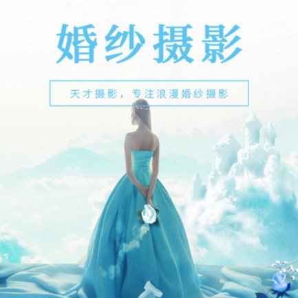 大渡口婚纱摄影会员小程序开发