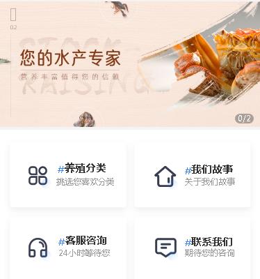 大渡口海鲜水产小程序开发