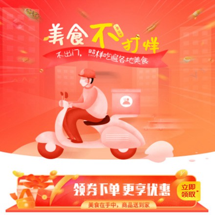 大渡口在线订餐商城小程序制作