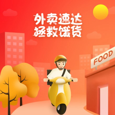 大渡口外卖速达商城小程序制作