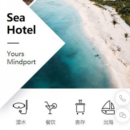 大渡口景区酒店小程序商城制作