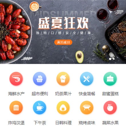 大渡口餐饮商家外卖平台制作