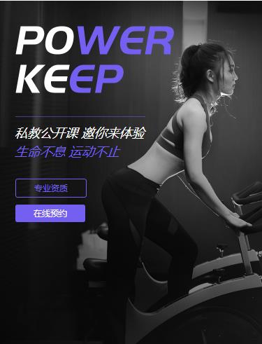 大渡口健身小程序开发