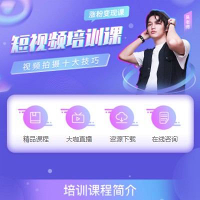 大渡口短视频制作培训小程序开发