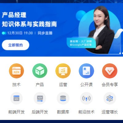 大渡口IT教育培训小程序开发