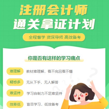 大渡口考试考证会计师小程序开发