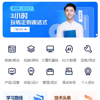 大渡口IT编程培训小程序开发