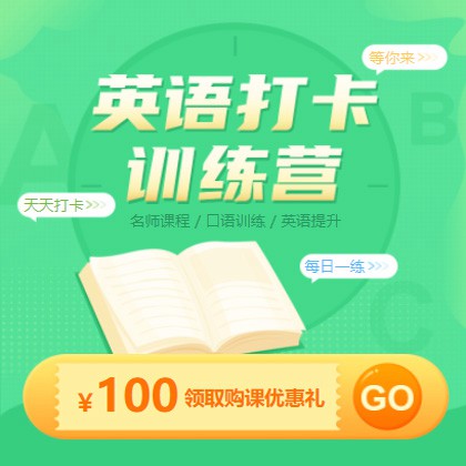 大渡口英语学习知识付费小程序开发