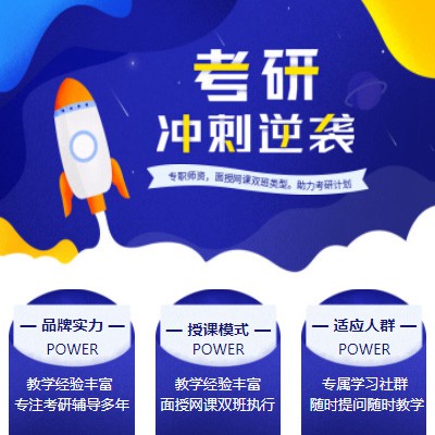 大渡口考研课程小程序开发