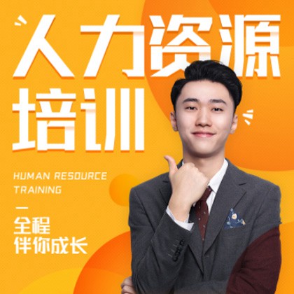 大渡口人力资源培训小程序开发